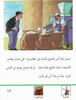 hilokal-notebook-image