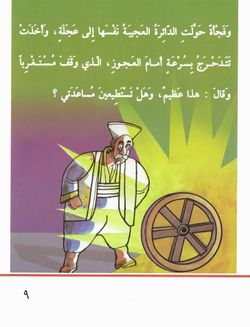 hilokal-notebook-image