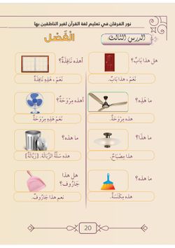 hilokal-notebook-image