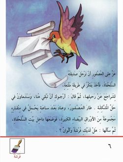 hilokal-notebook-image