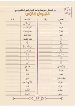 hilokal-notebook-image