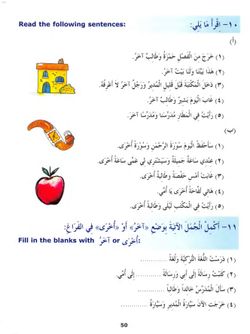 hilokal-notebook-image