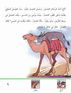 hilokal-notebook-image