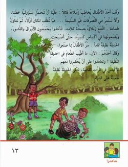 hilokal-notebook-image