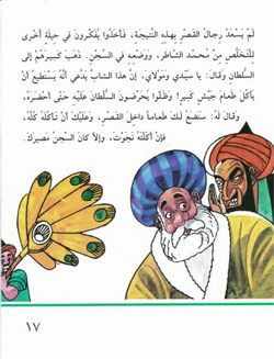 hilokal-notebook-image