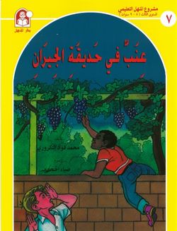 hilokal-notebook-image