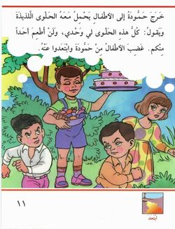 hilokal-notebook-image