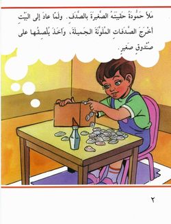 hilokal-notebook-image