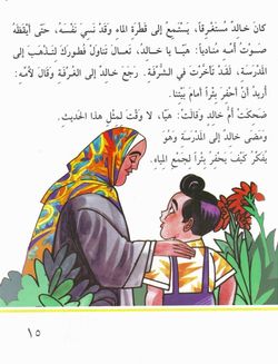 hilokal-notebook-image