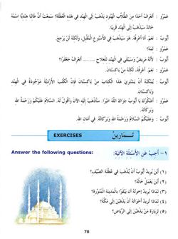 hilokal-notebook-image
