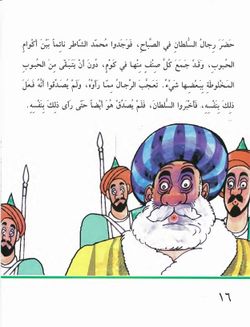 hilokal-notebook-image