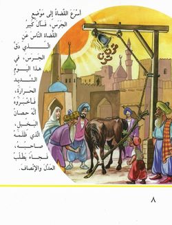 hilokal-notebook-image