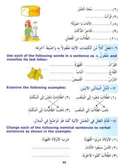 hilokal-notebook-image