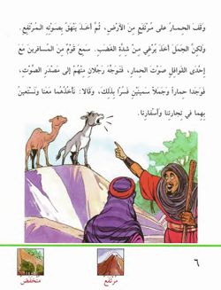hilokal-notebook-image