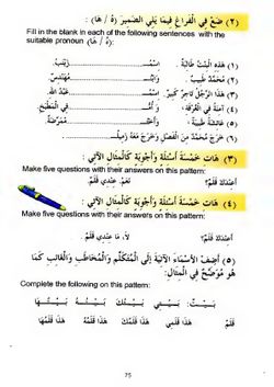 hilokal-notebook-image