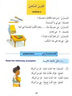 hilokal-notebook-image
