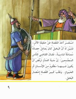 hilokal-notebook-image