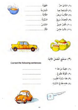 hilokal-notebook-image