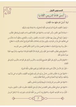 hilokal-notebook-image