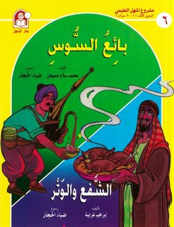 hilokal-notebook-image