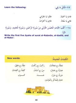 hilokal-notebook-image