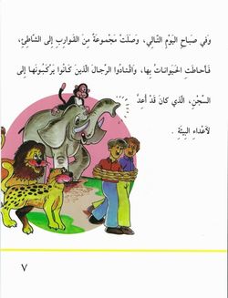 hilokal-notebook-image