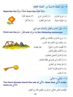 hilokal-notebook-image