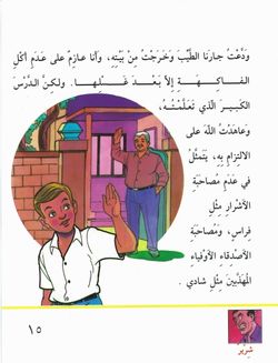 hilokal-notebook-image