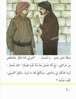 hilokal-notebook-image