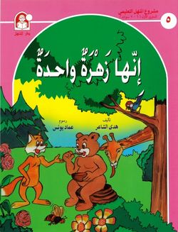 hilokal-notebook-image