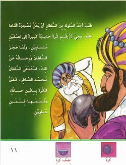 hilokal-notebook-image