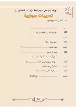 hilokal-notebook-image