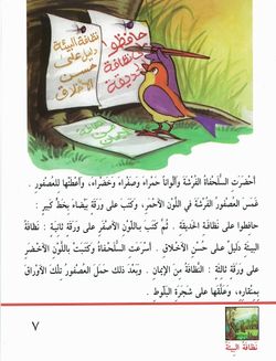 hilokal-notebook-image