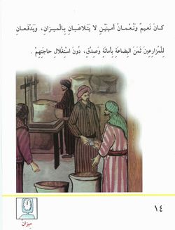 hilokal-notebook-image