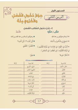 hilokal-notebook-image