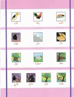 hilokal-notebook-image
