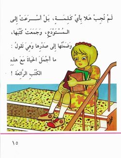 hilokal-notebook-image