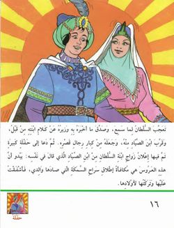 hilokal-notebook-image