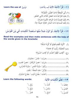 hilokal-notebook-image