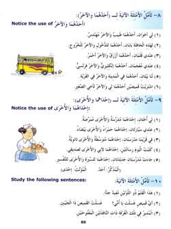 hilokal-notebook-image