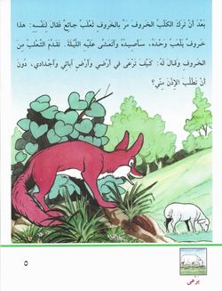 hilokal-notebook-image