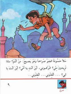 hilokal-notebook-image