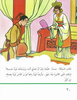 hilokal-notebook-image