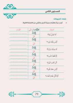 hilokal-notebook-image