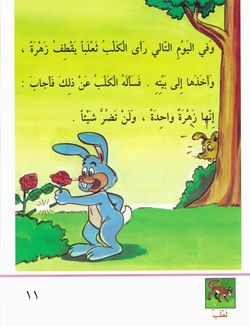 hilokal-notebook-image