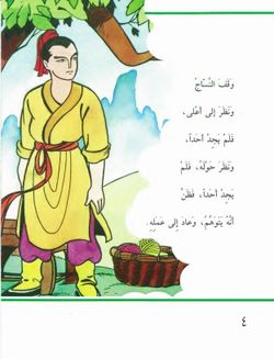 hilokal-notebook-image