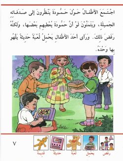 hilokal-notebook-image