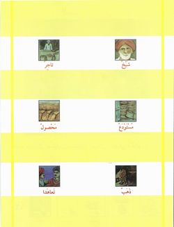 hilokal-notebook-image