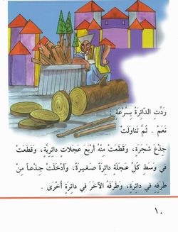 hilokal-notebook-image