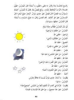 hilokal-notebook-image